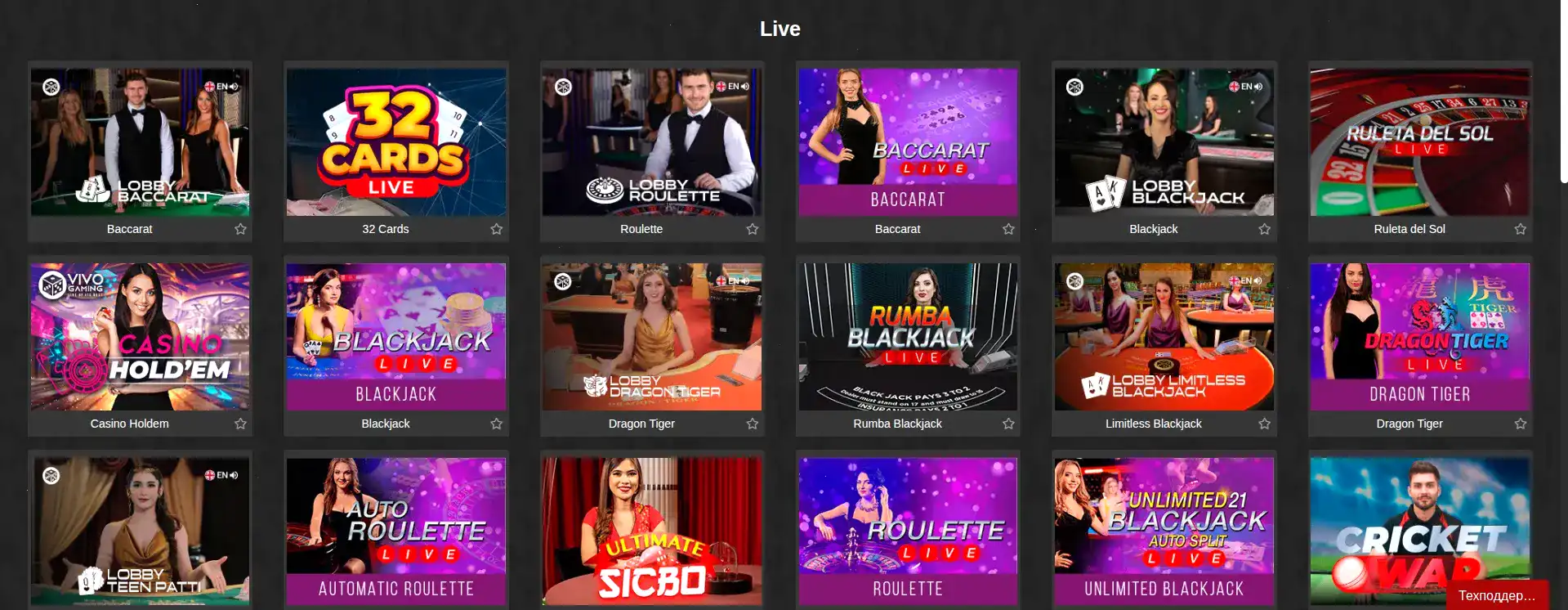 Мобильная версия Vostok casino на телефоне
